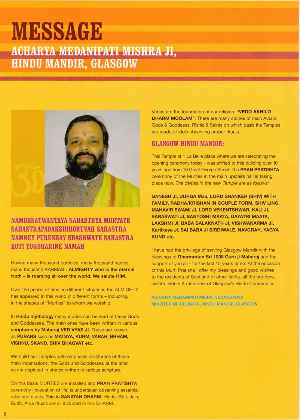 Message from Acharya Medanipati Mishra Ji