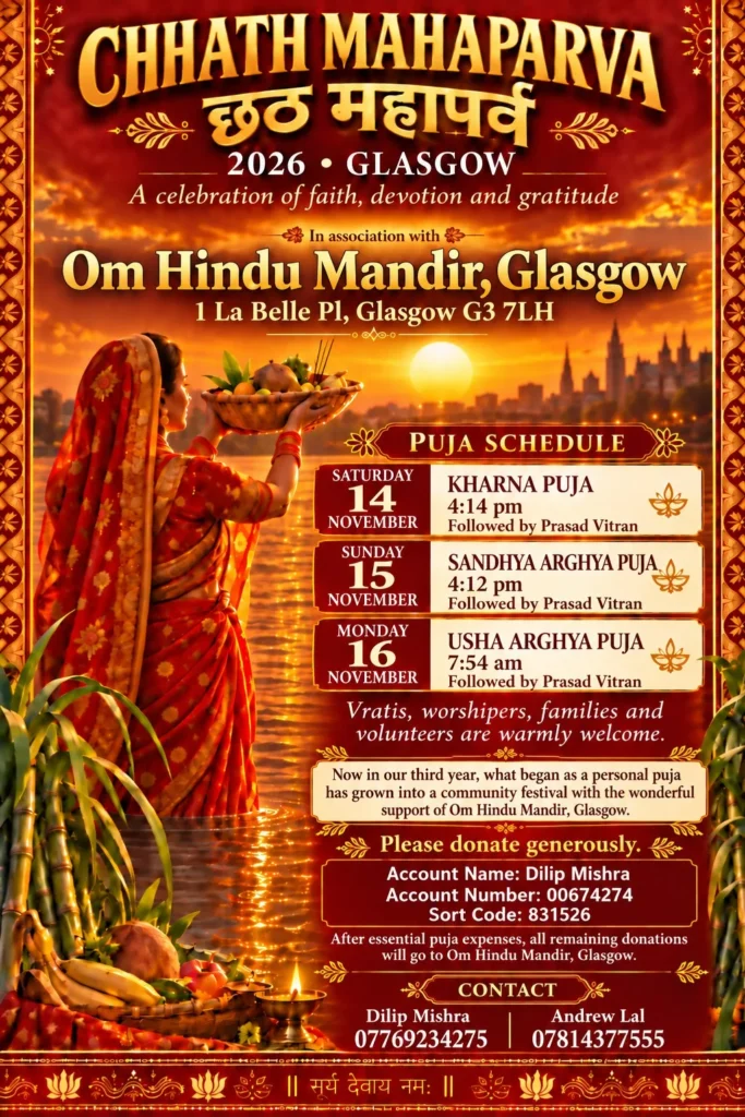 Red and gold Chhath Mahaparva 2026 poster showing a woman holding an offering basket at sunset, with the three-day puja programme.